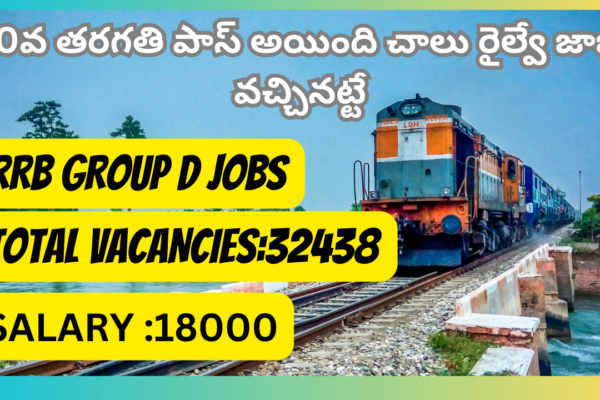 RRB GROUP D JOB 2025