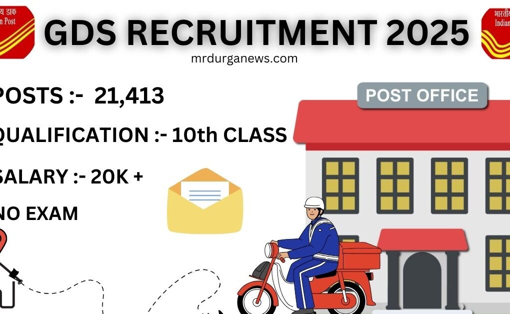 GDS RECRUITMENT 2025