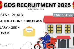 GDS RECRUITMENT 2025