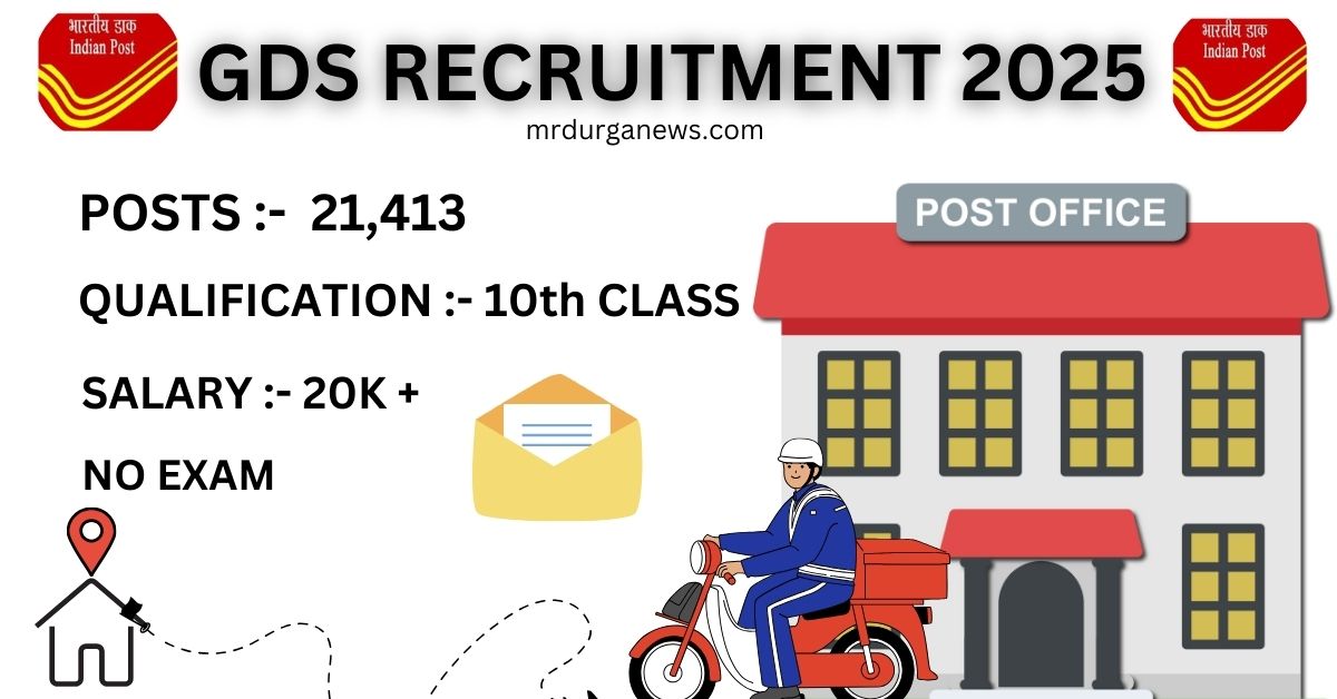 GDS RECRUITMENT 2025